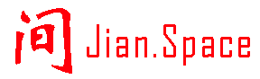 jian.space 间