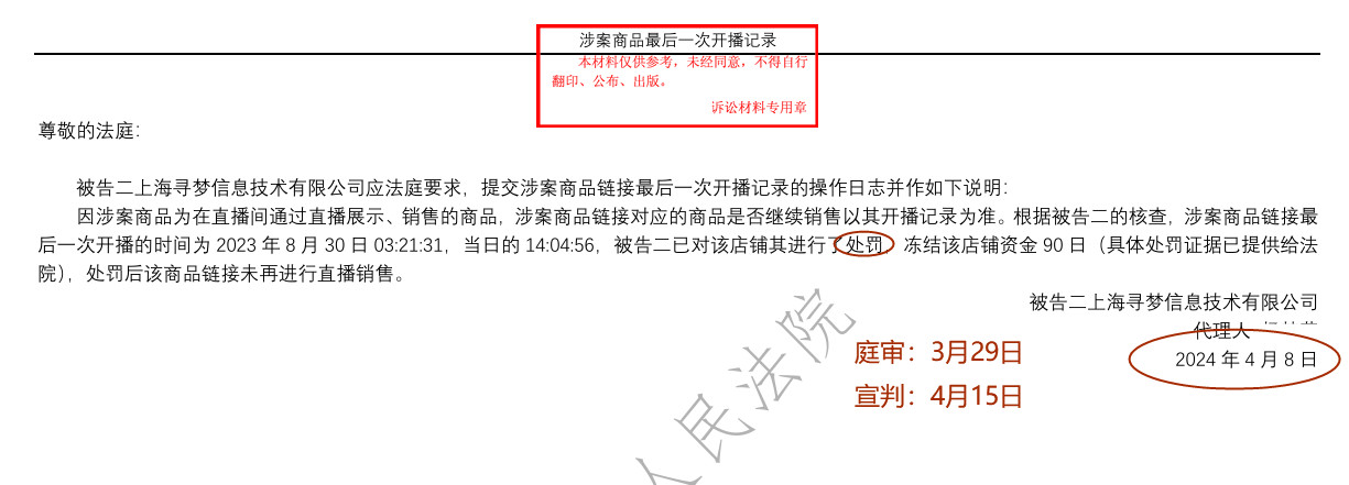 如果你遇到了冤屈，你会找问题吗？  一个案子中能找出八个证据问题——隐瞒证据、采信非法证据、伪造证据、毁弃证据、采信庭后证据、引用未质证证据、非法否定原告证据、遗漏证据